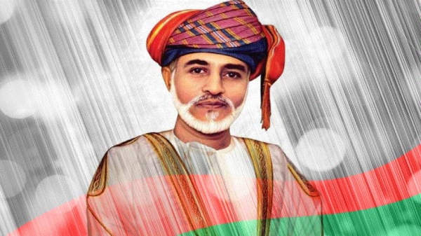 ØªÙ†Ø²ÙŠÙ„ Ø§ØºØ§Ù†ÙŠ Ø§Ù„Ø¹ÙŠØ¯ Ø§Ù„ÙˆØ·Ù†ÙŠ Ø§Ù„Ø¹Ù…Ø§Ù†ÙŠ 49